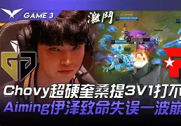 SKGaming强势TL，Oner爆发神勇的简单介绍