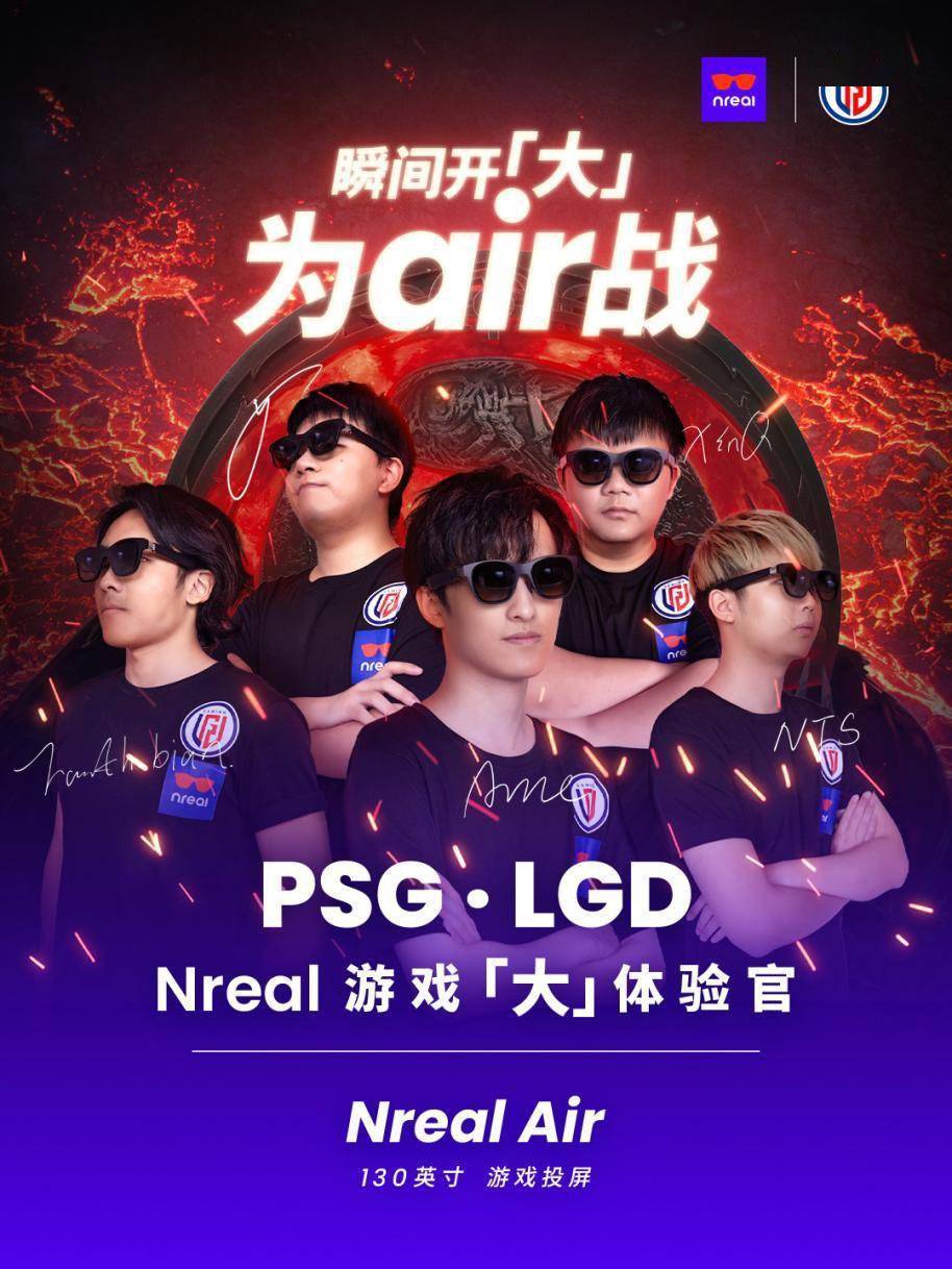 关于LGD横扫PSG，SwordArt打破历史纪录的信息