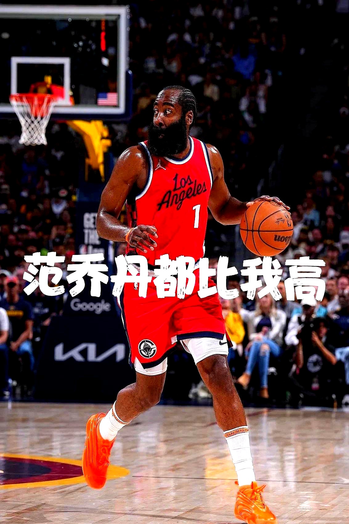 阿根廷男篮险胜快船，哈登完成帽子戏法