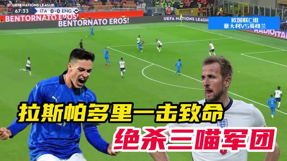 英格兰强势法国,博格巴2送出助攻 英格兰强势法国,博格巴2送出助攻