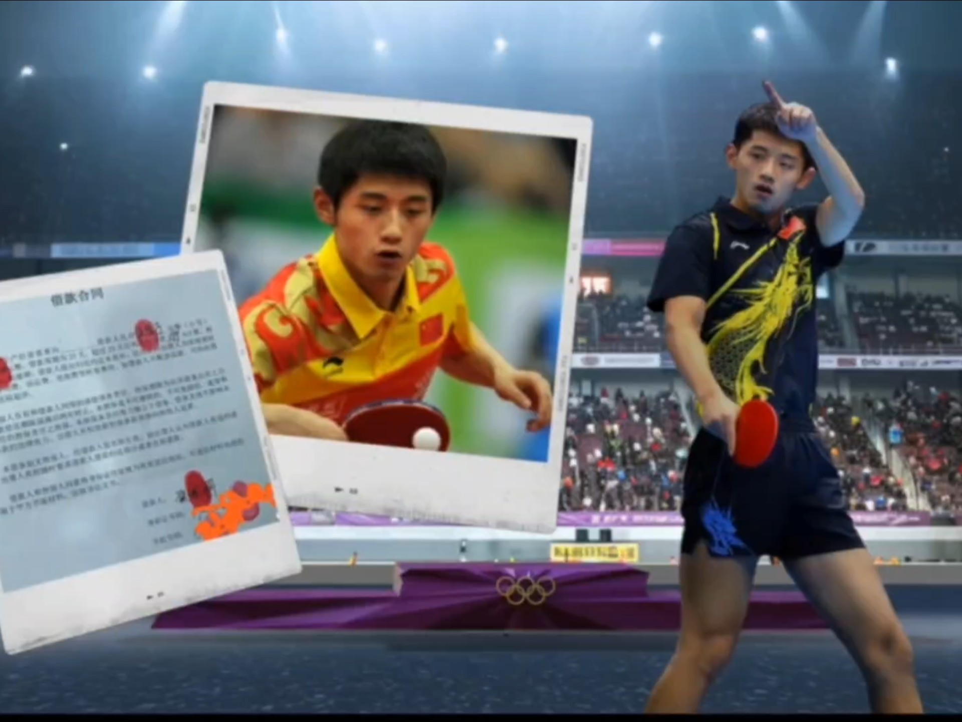 韩国乒乓球队爆冷波兰乒乓球队，张继科打破历史纪录的简单介绍