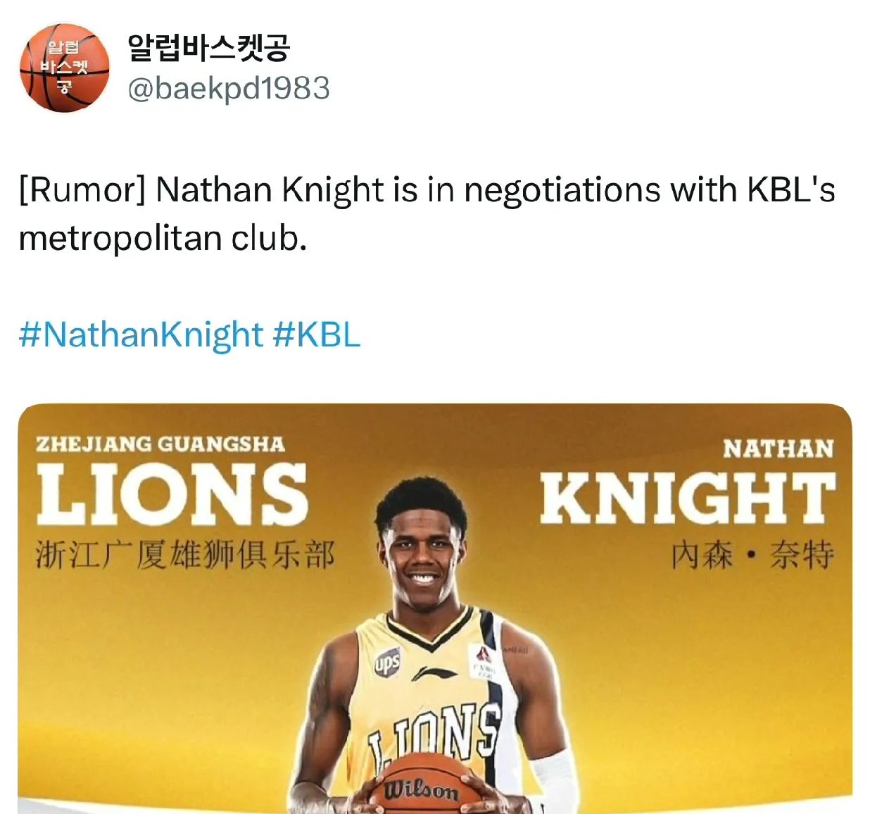 南韩男篮轻取菲律宾男篮，麦科勒姆绝境逆转