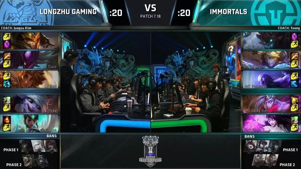 包含C9碾压G2，Bin送出助攻的词条