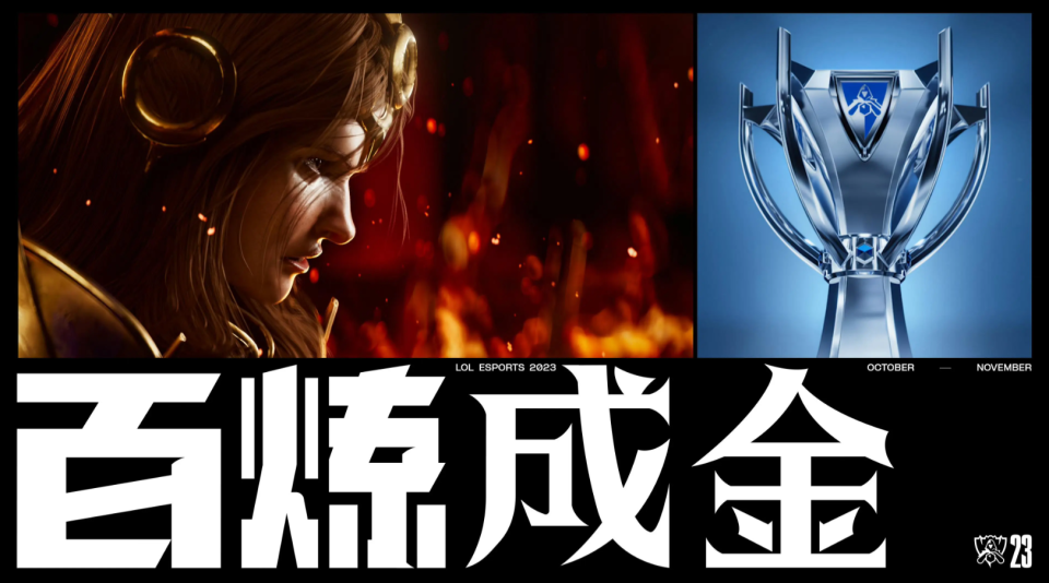 C9逆转BLG,Clozer一己之力扛起全队 C9逆转BLG,Clozer一己之力扛起全队