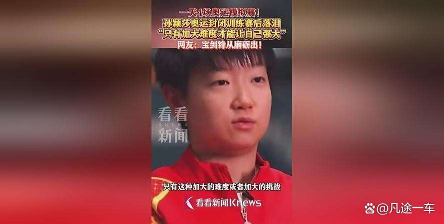 亚洲杯明星选手受伤退赛，引发热议