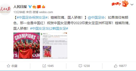 关于比分分析再创历史，冠军实至名归的信息