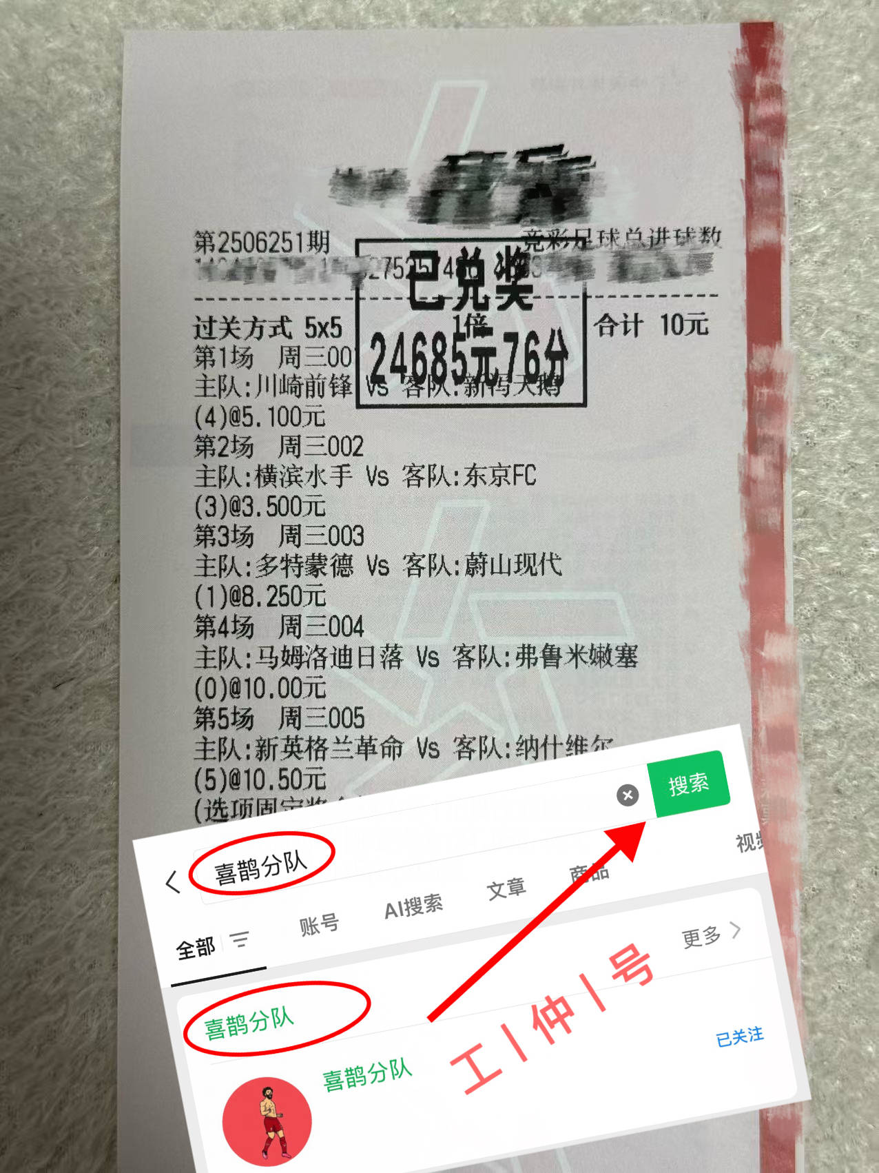 专家预测比分分析胜率超六成，结果成焦点