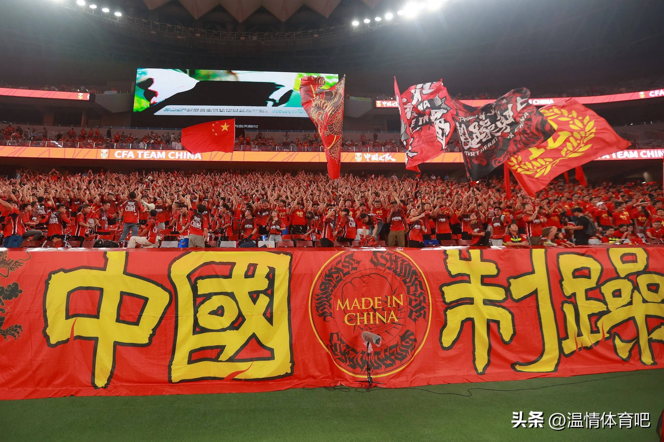 包含最新战报：亚洲杯豪取连胜，冠军在望的词条