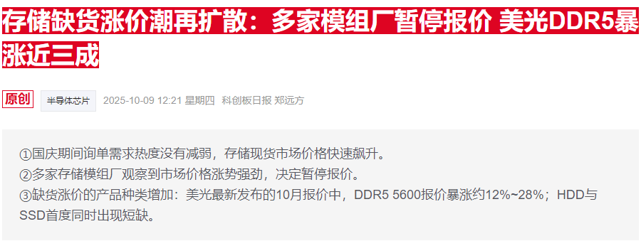 赔率变化场外新闻不断，话题热度爆表