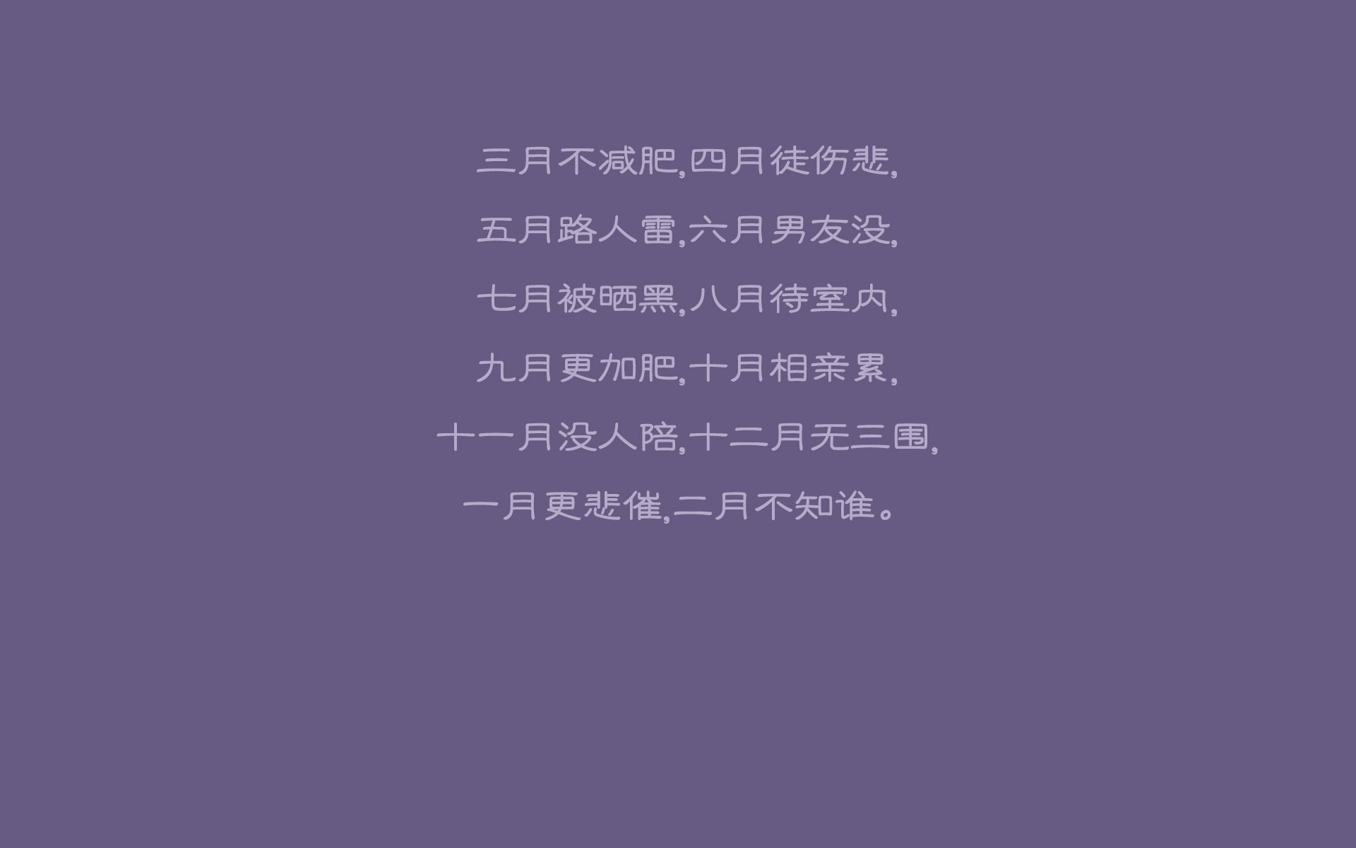 绿茵孤勇,2026世界杯H组,巴雷拉用血肉之躯筑起斯洛伐克防线最后的尊严
